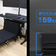 Imagen para el artículo titulado En Japón ahora es más fácil echarte una siesta en el trabajo gracias a esta cama-escritorio